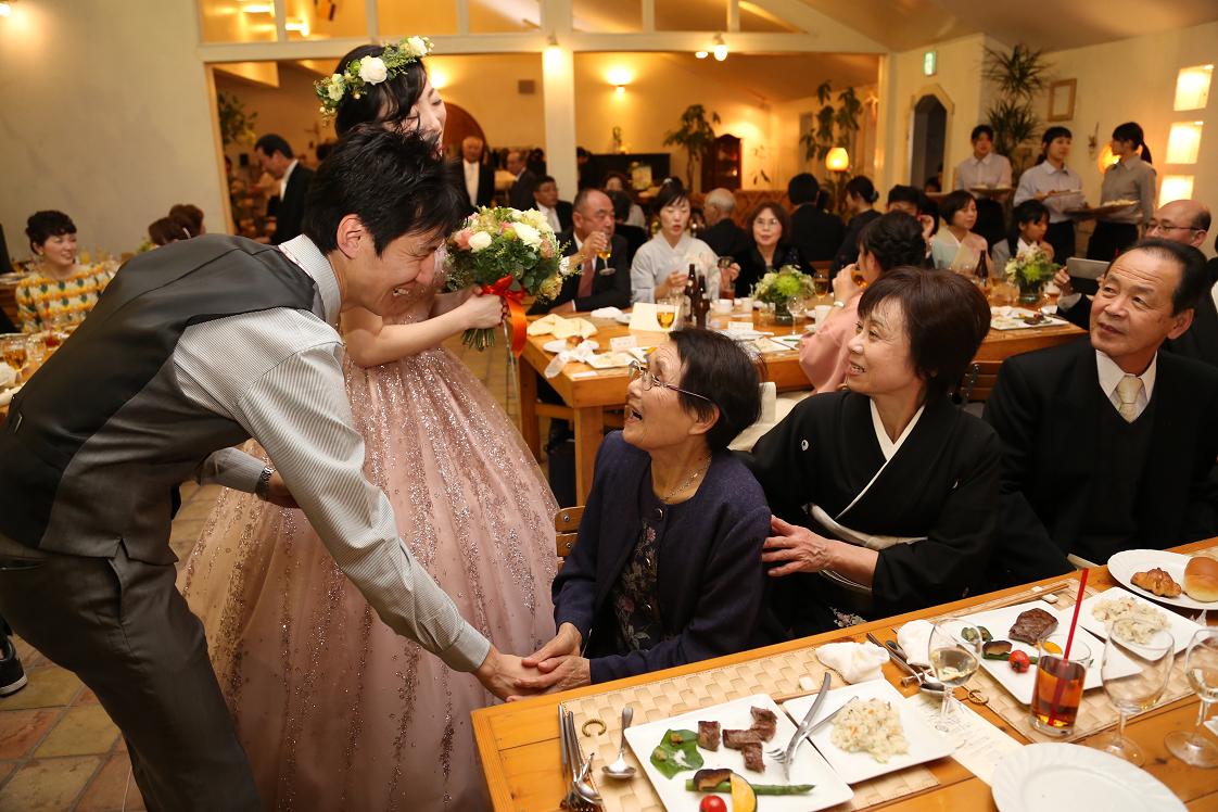 2015.12.19 wedding