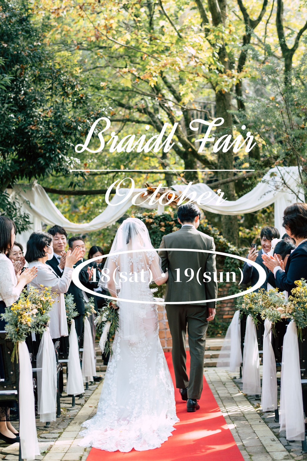 OCT BRIDAL FAIR BRIDAL FAIR