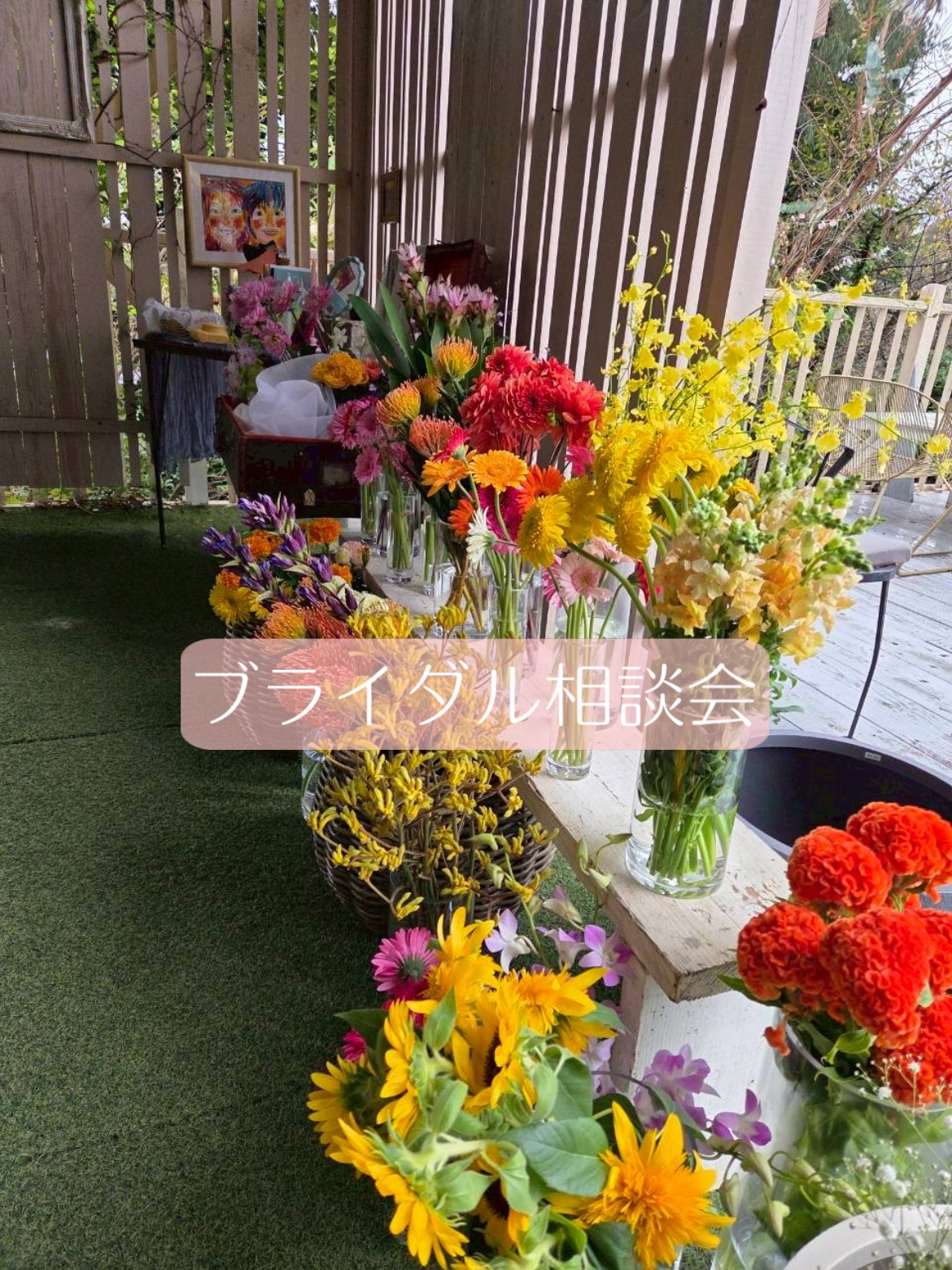 ブライダル相談会 BRIDAL FAIR