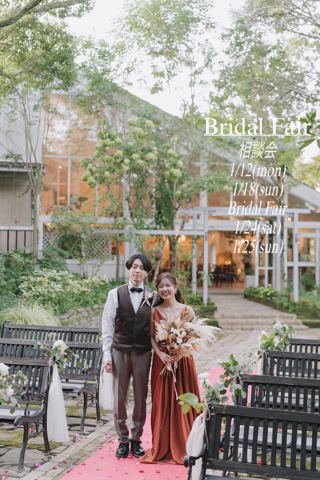 JAN BRIDAL FAIR BRIDAL FAIR